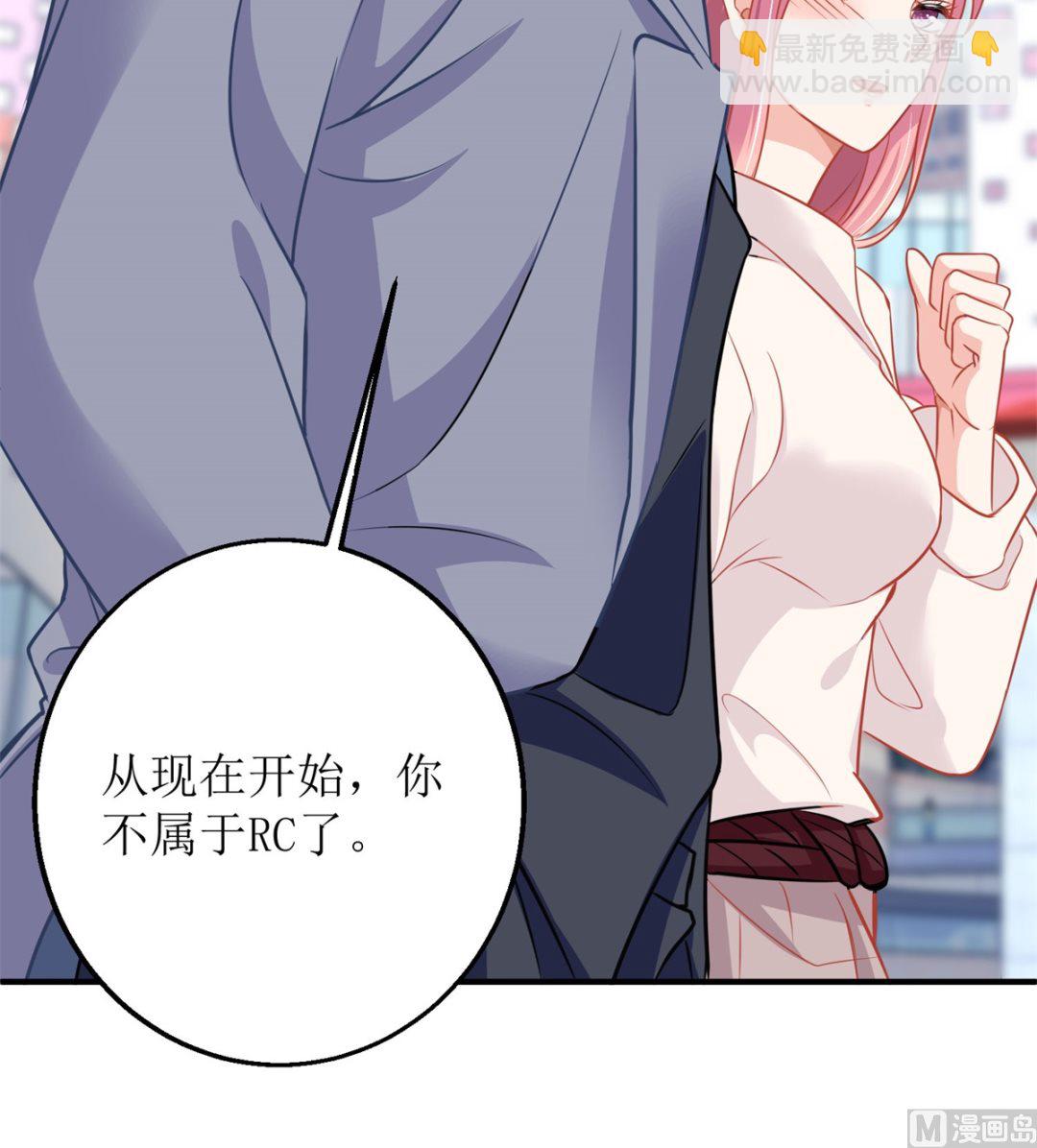 第184话 恶有恶报19