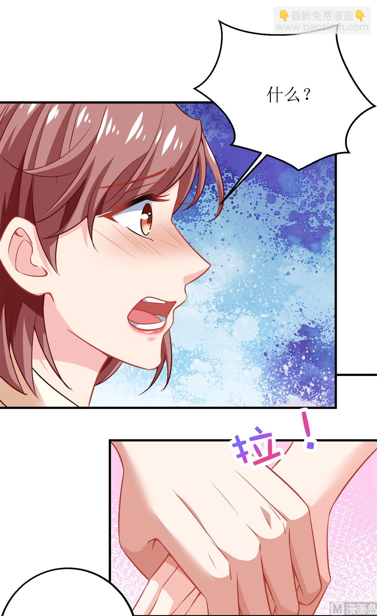 第184话 恶有恶报20