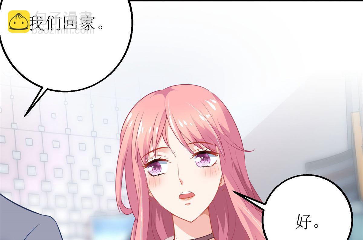第184话 恶有恶报21