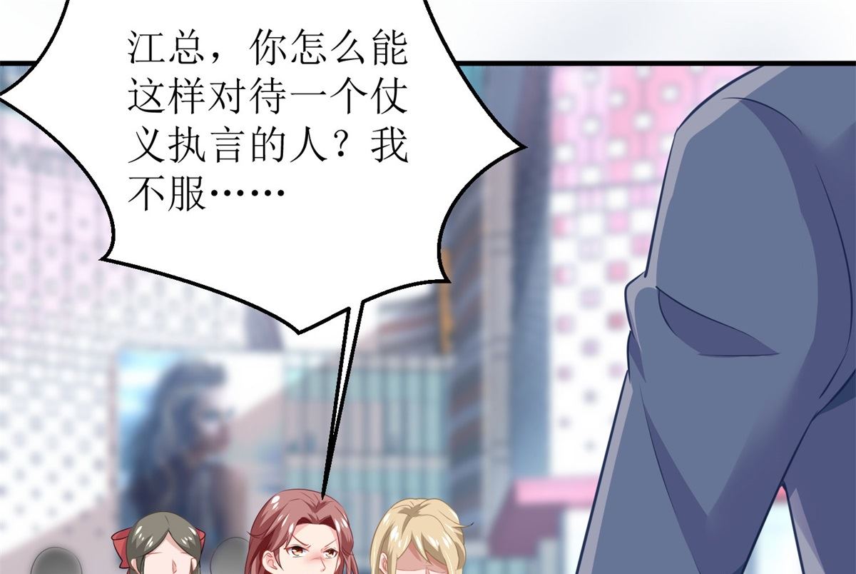 第184话 恶有恶报24