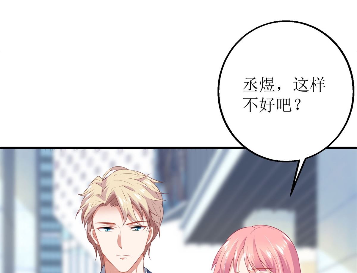 第184话 恶有恶报3