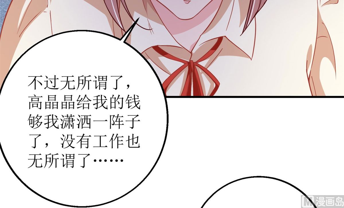 第184话 恶有恶报33