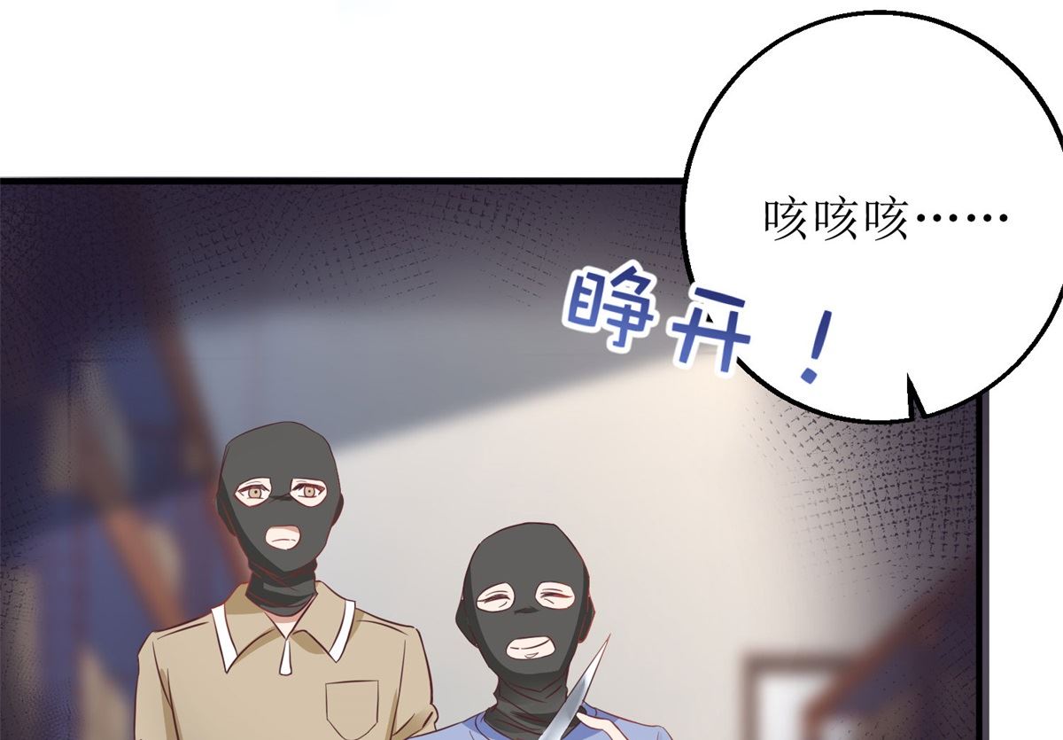 第184话 恶有恶报38