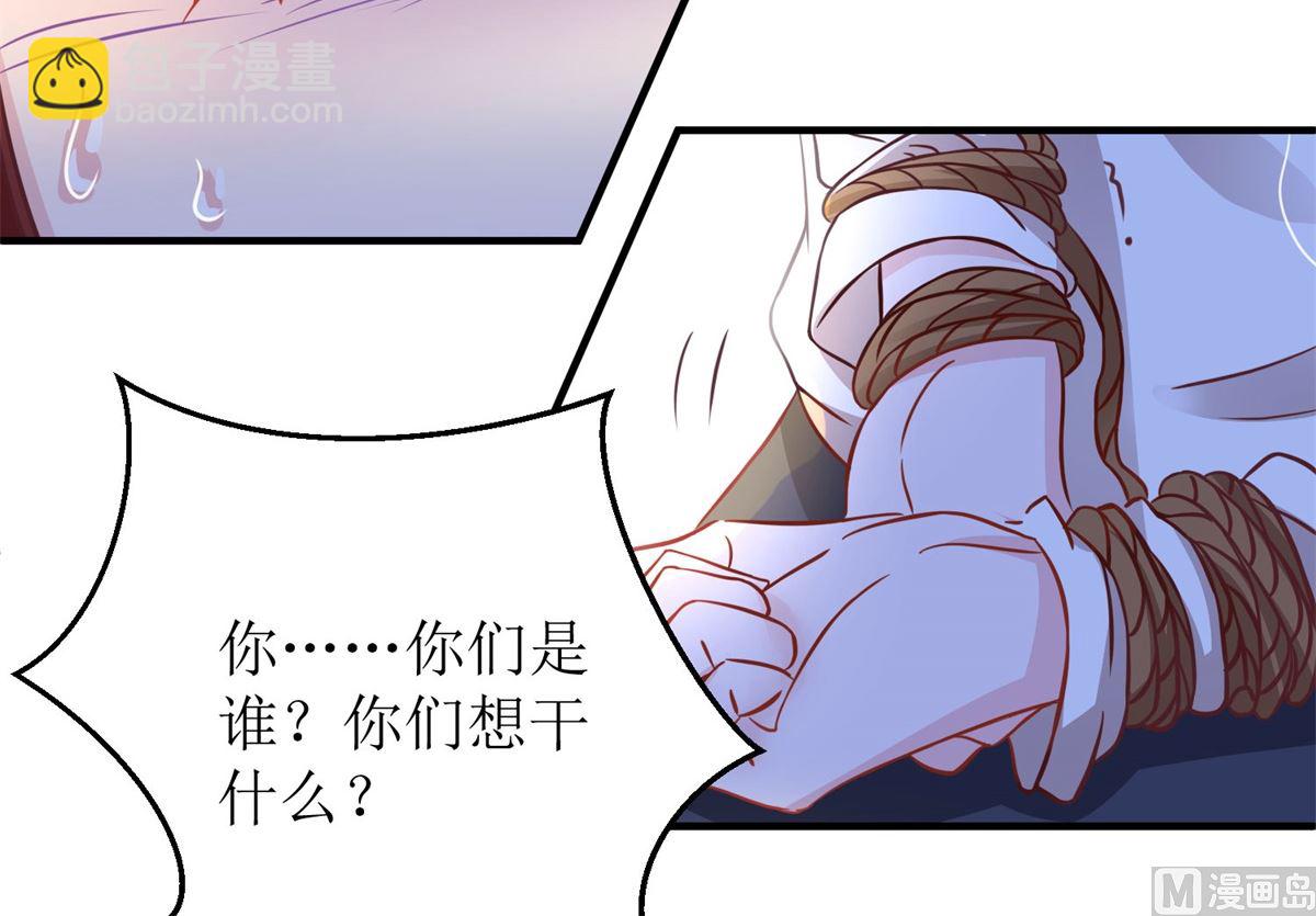 第184话 恶有恶报40
