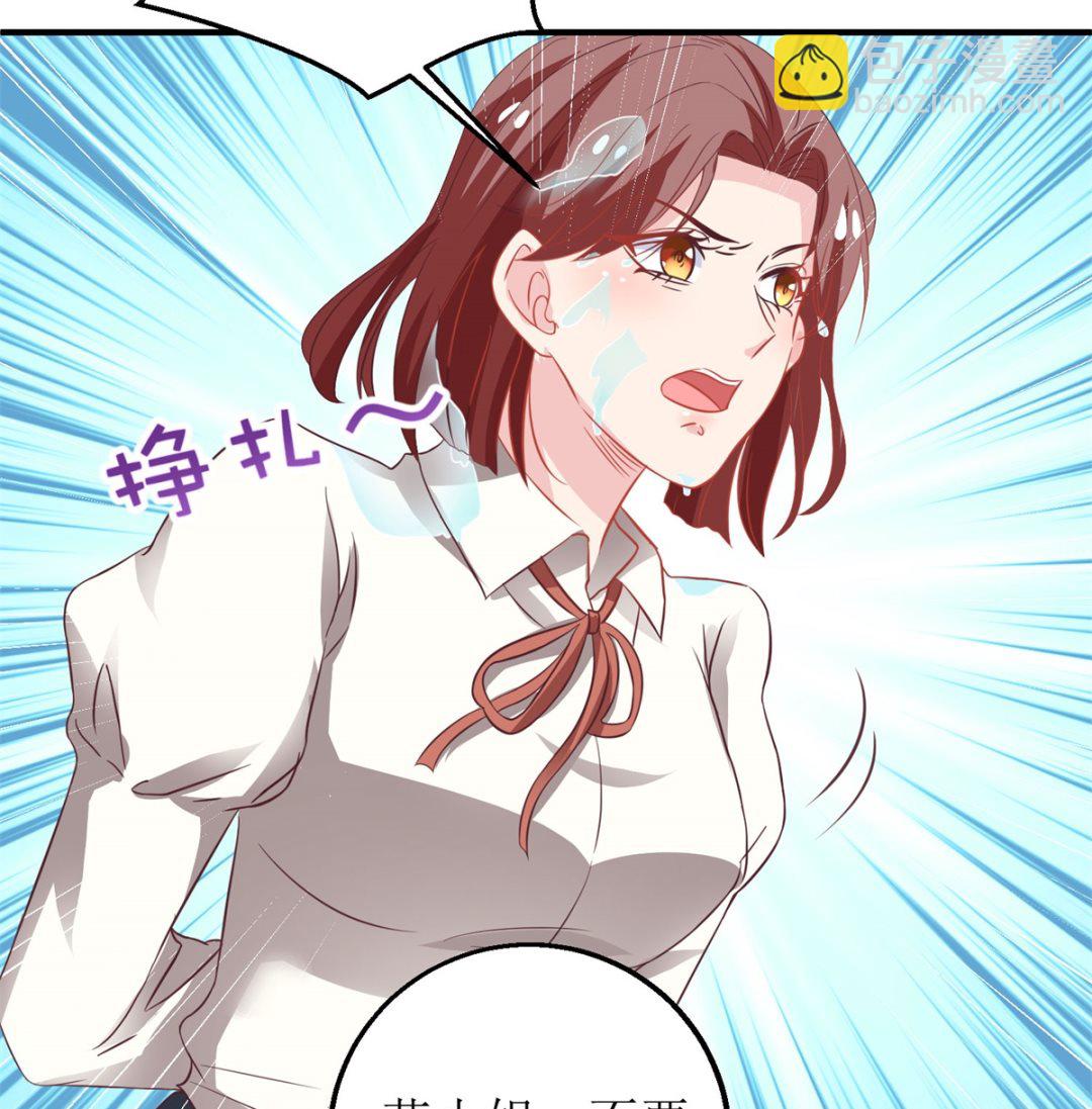 第184话 恶有恶报41