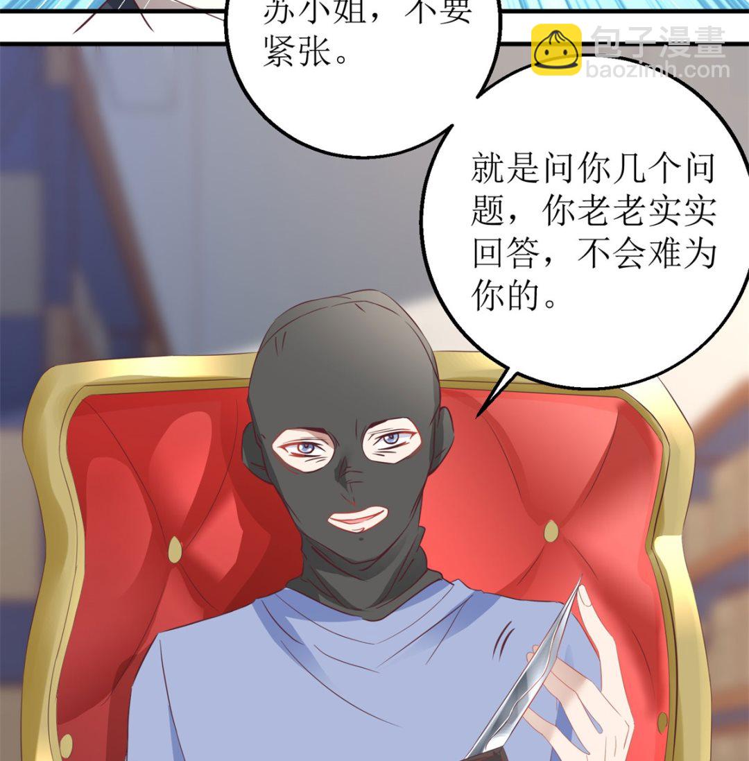 第184话 恶有恶报42