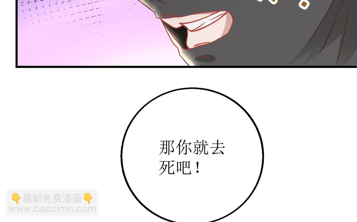 第185话 出卖11