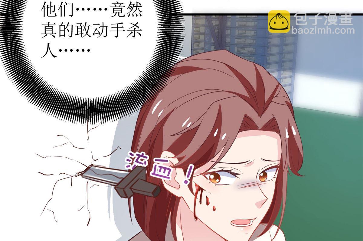 第185话 出卖14