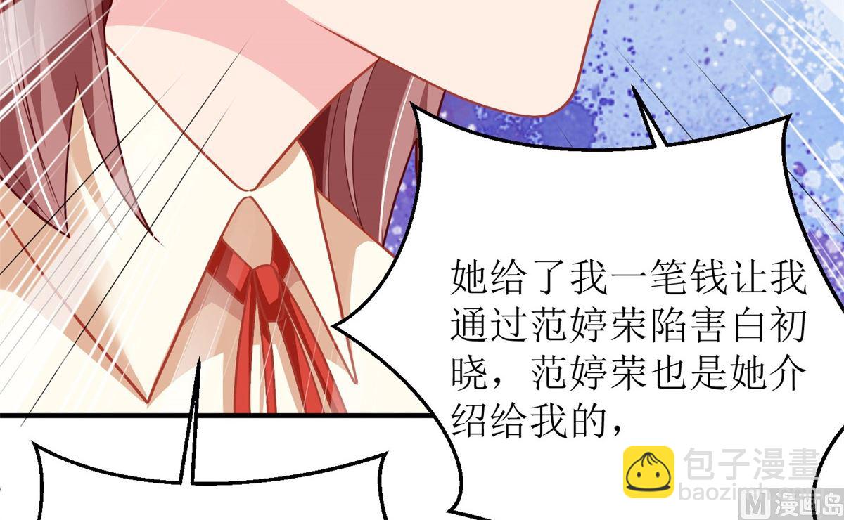 第185话 出卖26