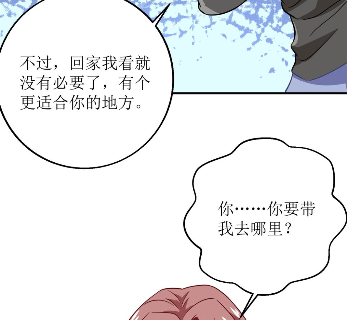 第185话 出卖35