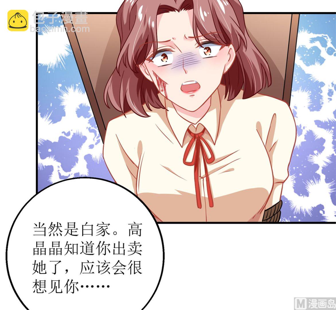 第185话 出卖36