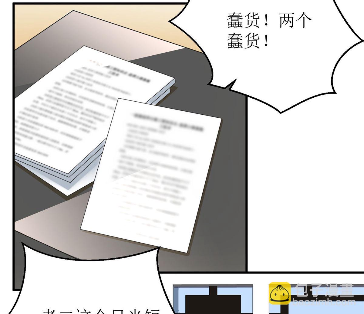 第185话 出卖44