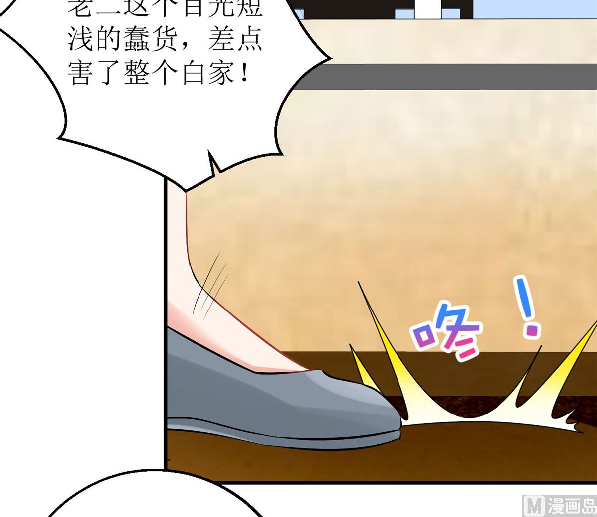 第185话 出卖45