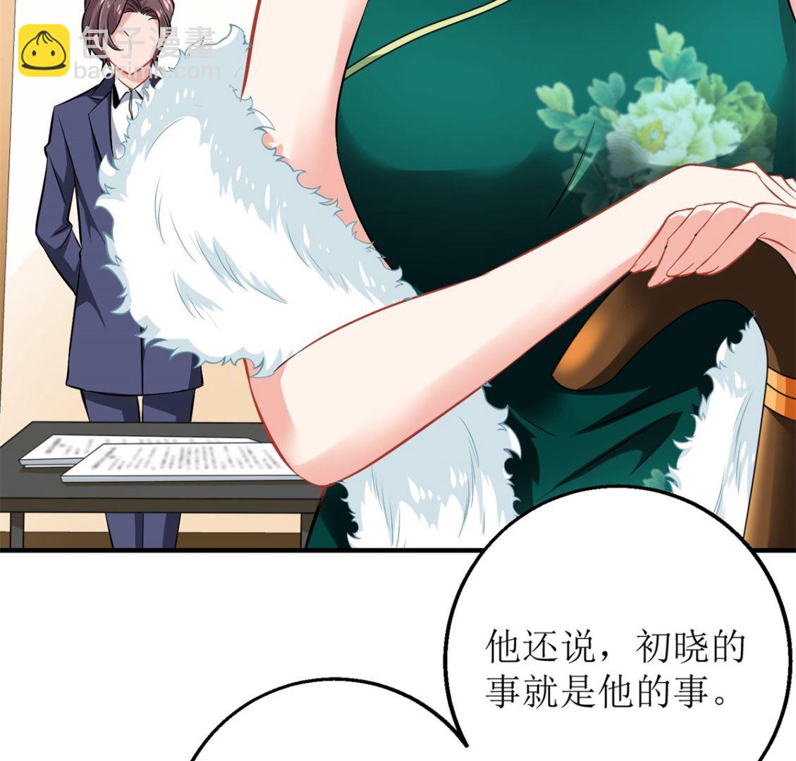第185话 出卖47