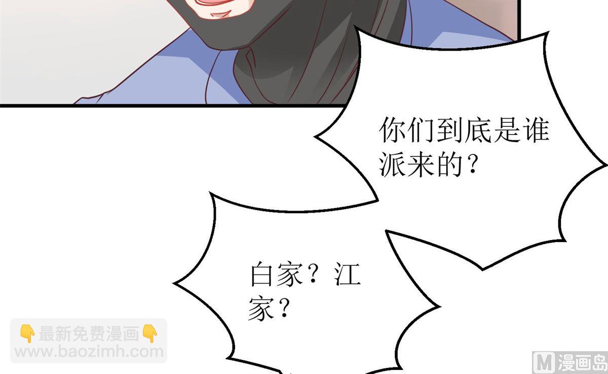 第185话 出卖5