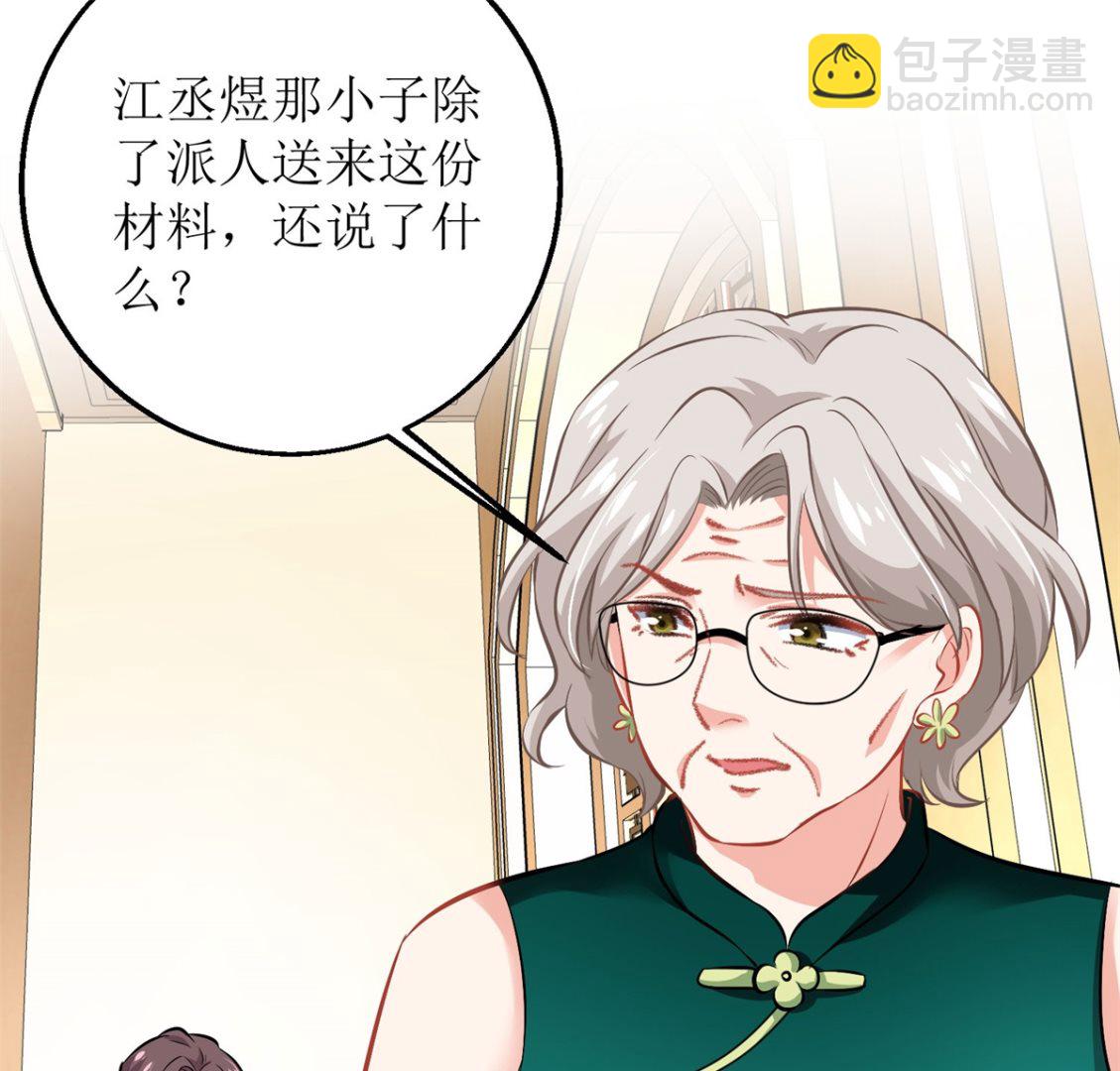 第185话 出卖50