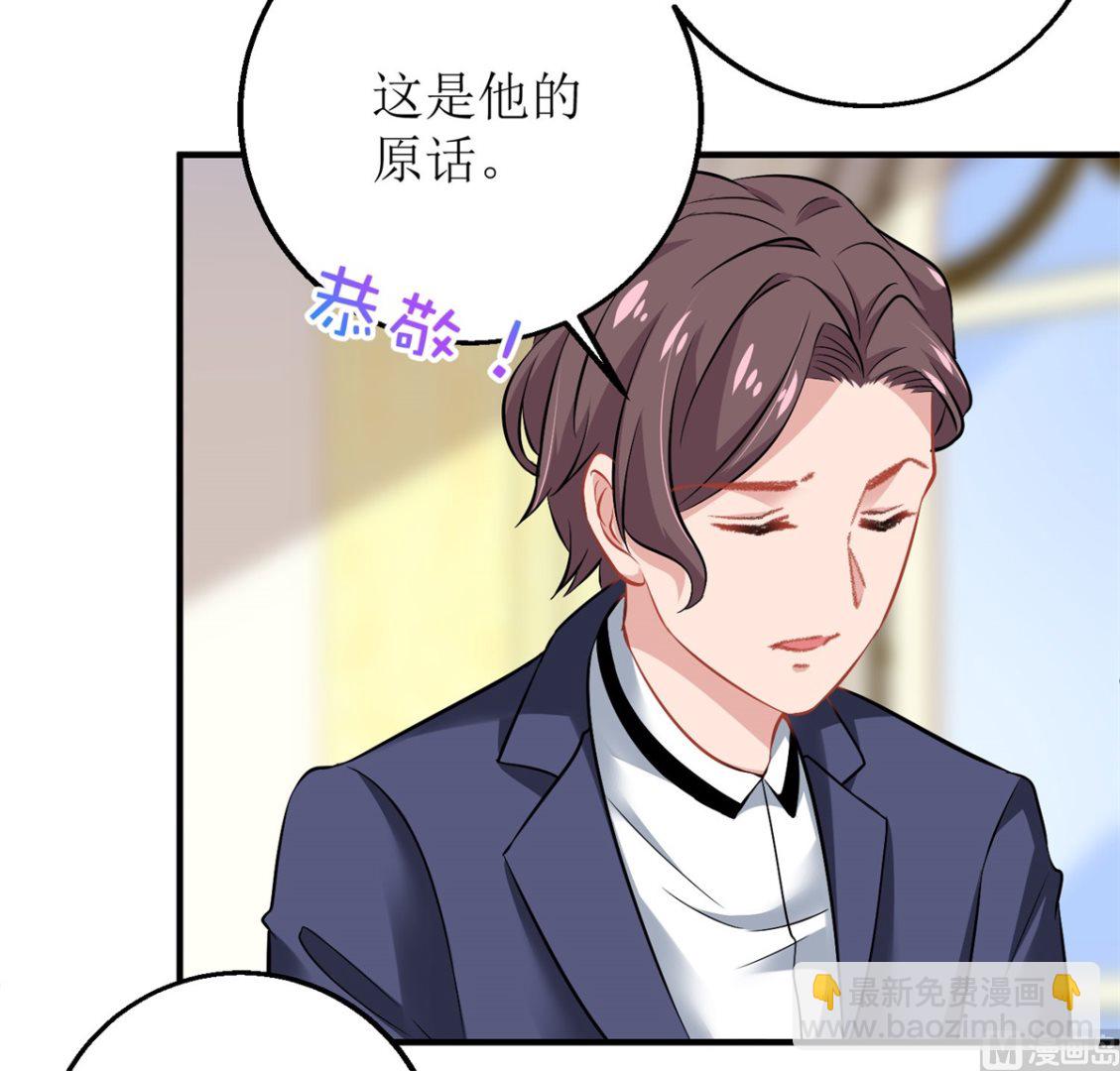 第185话 出卖52