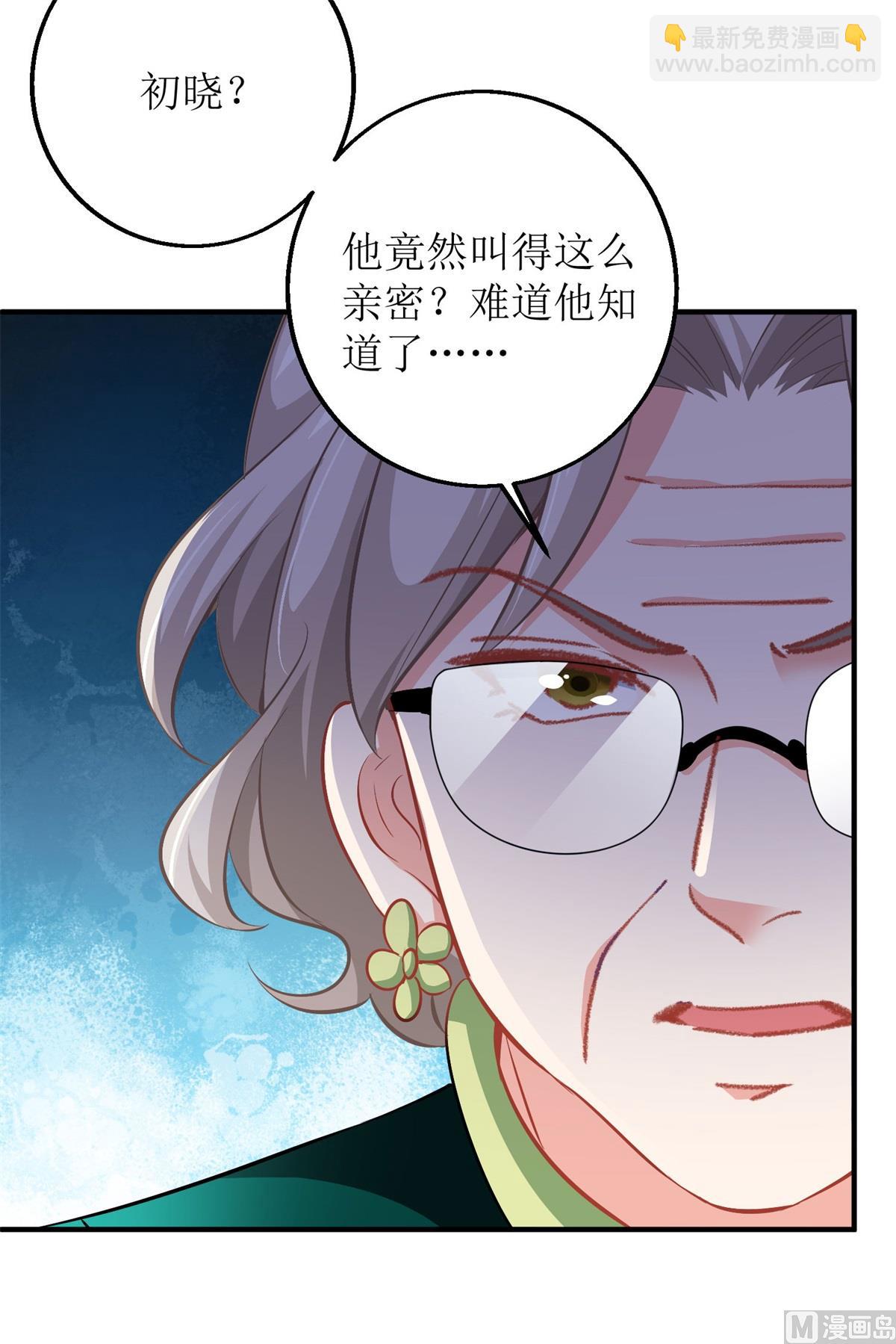 第185话 出卖53