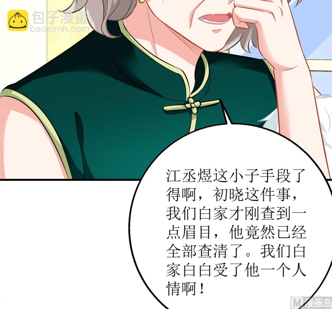 第185话 出卖56