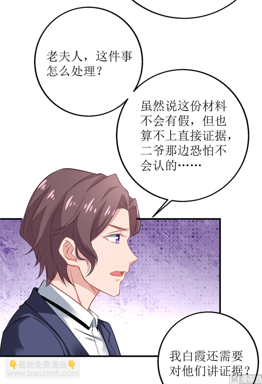 第185话 出卖57