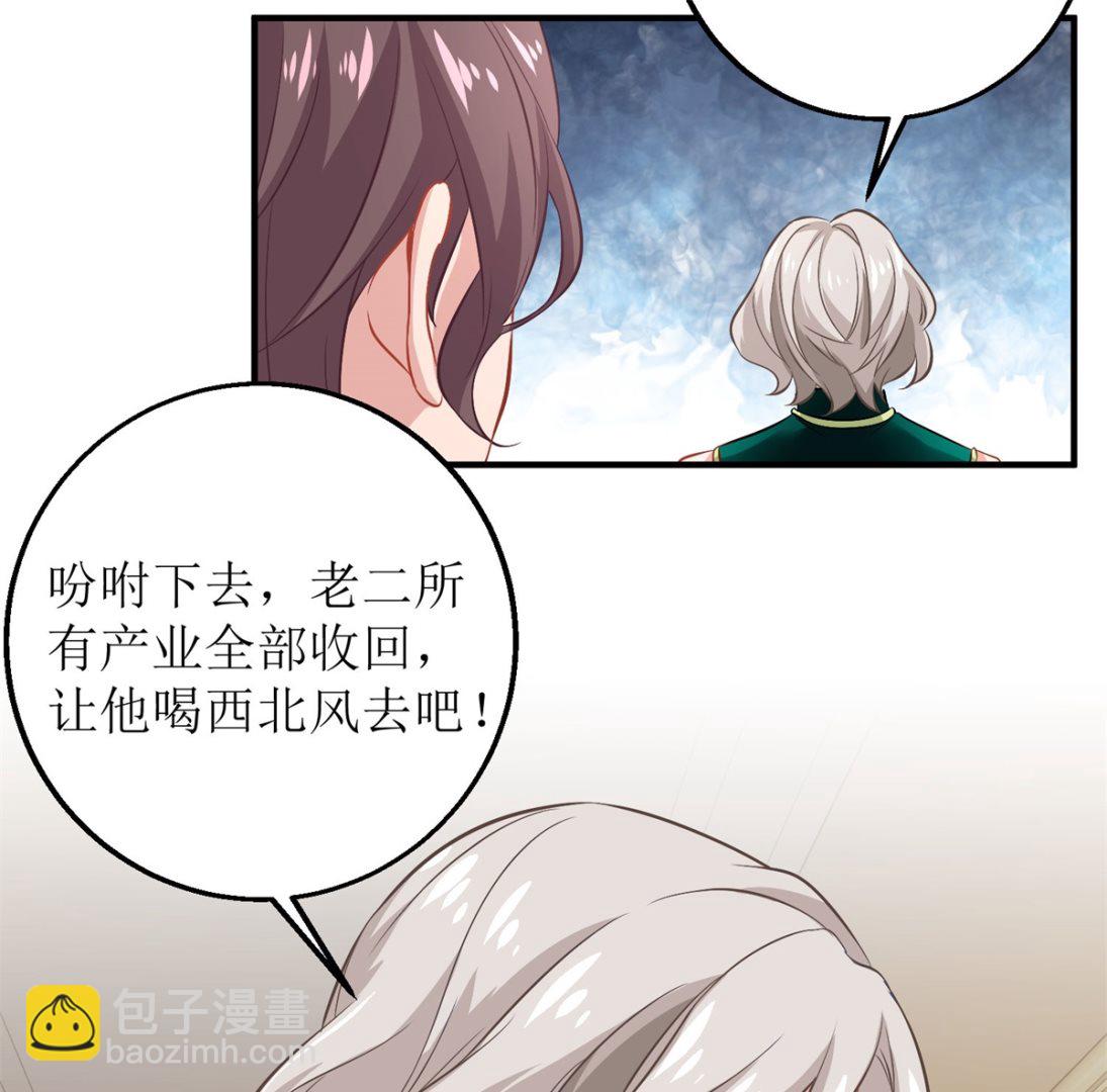 第185话 出卖58