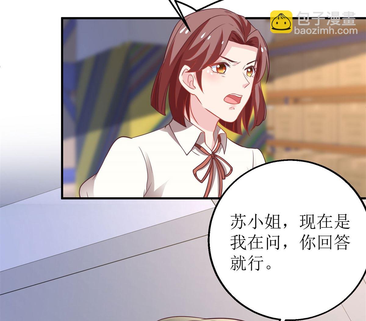 第185话 出卖6