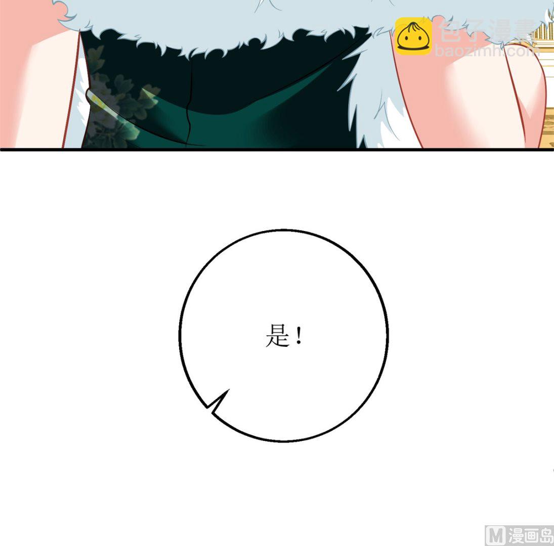 第185话 出卖60