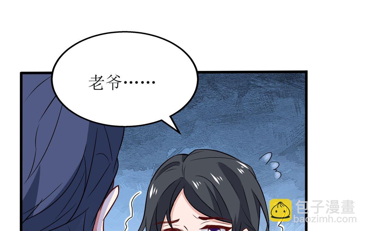 第186话 陷入绝境11