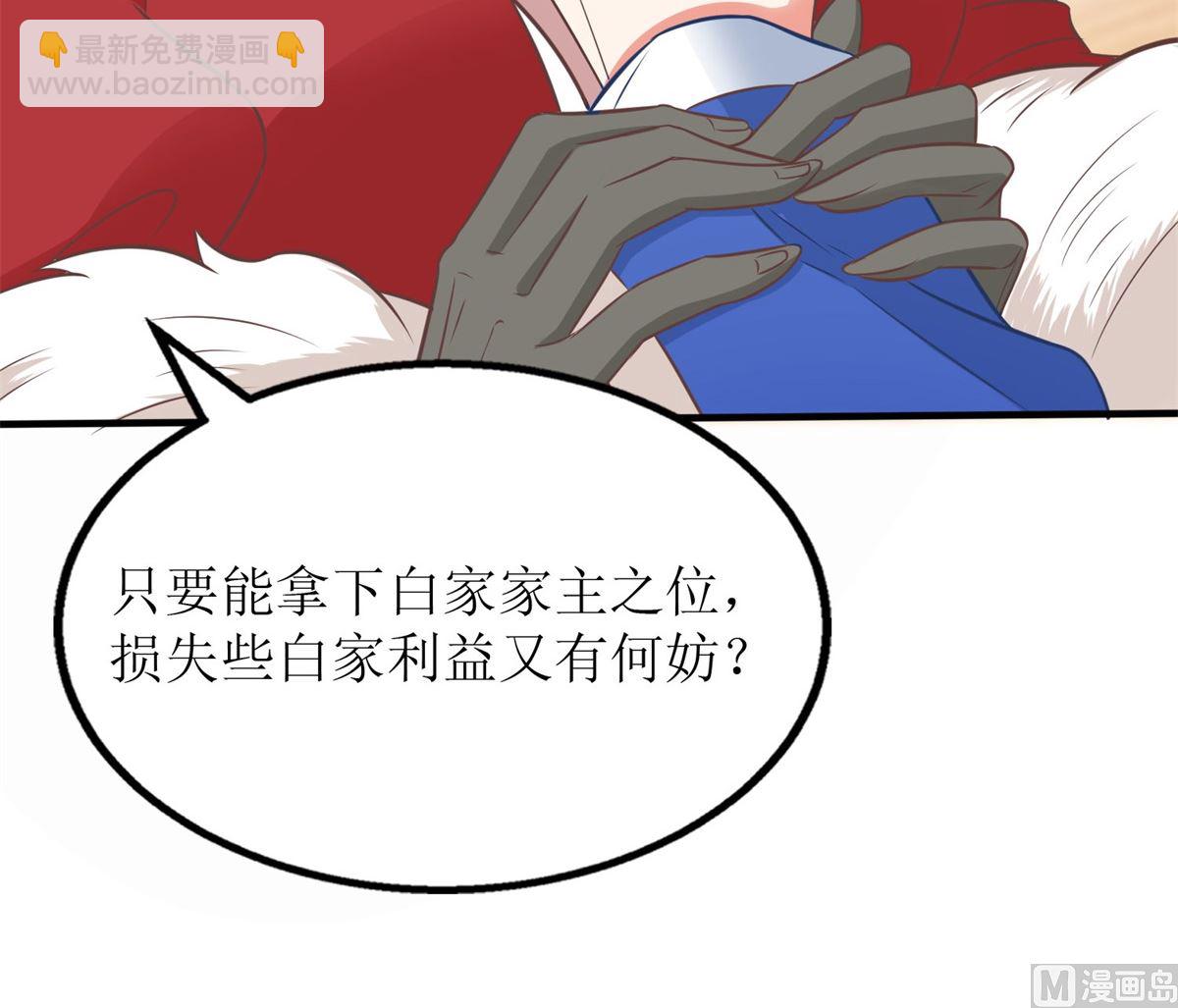 第186话 陷入绝境37