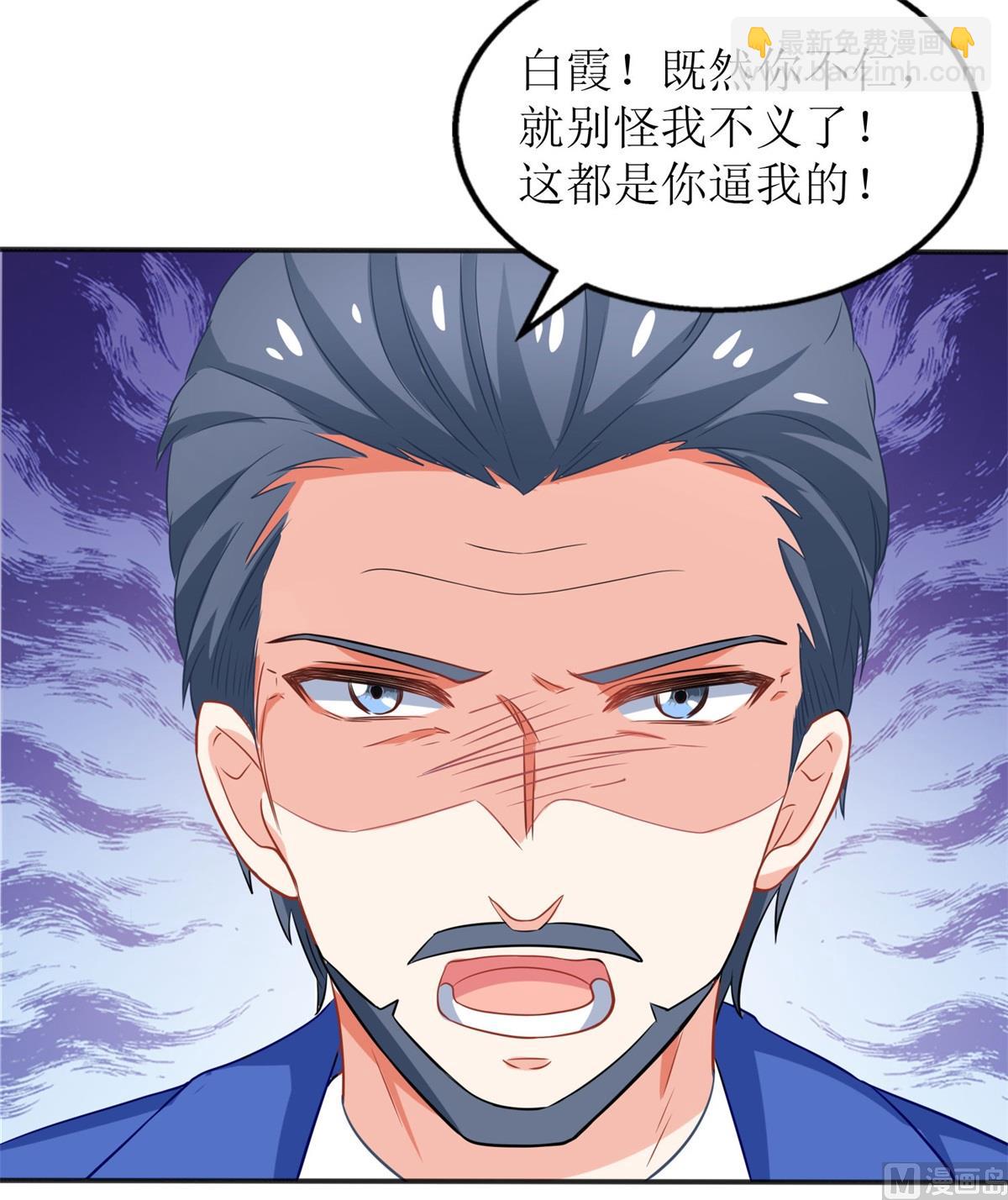第186话 陷入绝境40