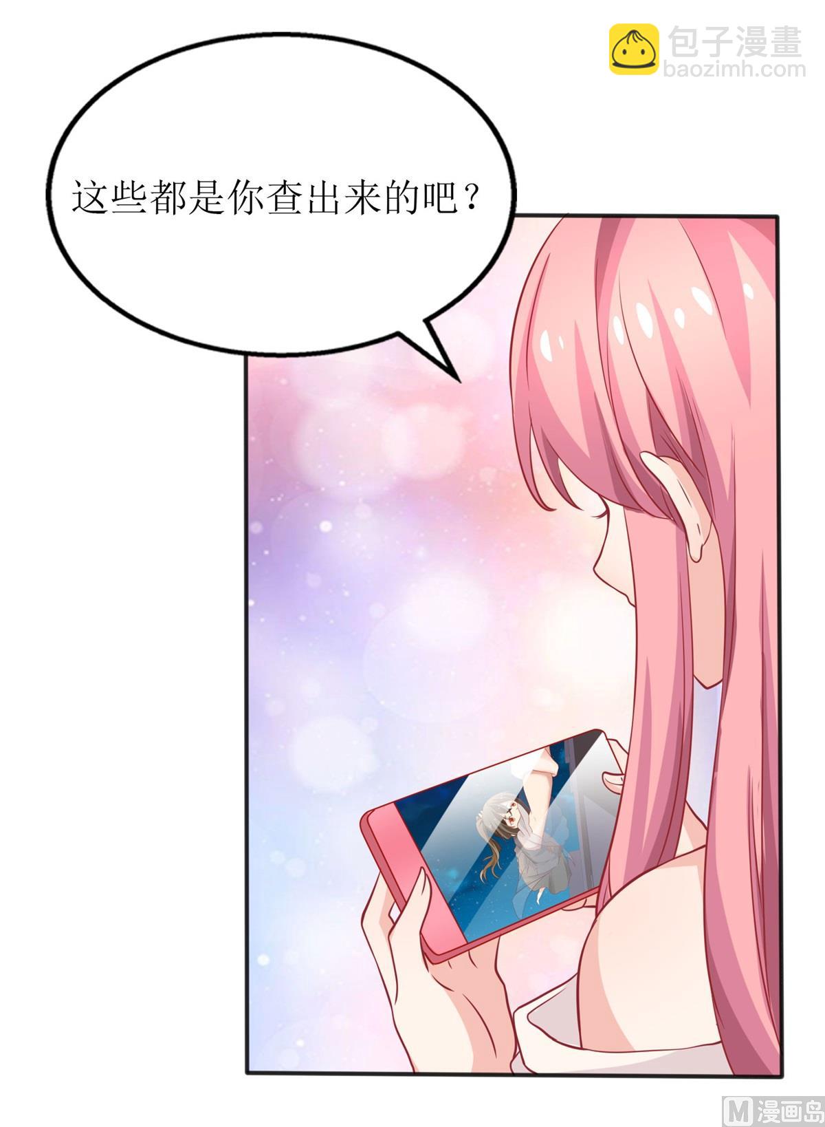 第186话 陷入绝境42