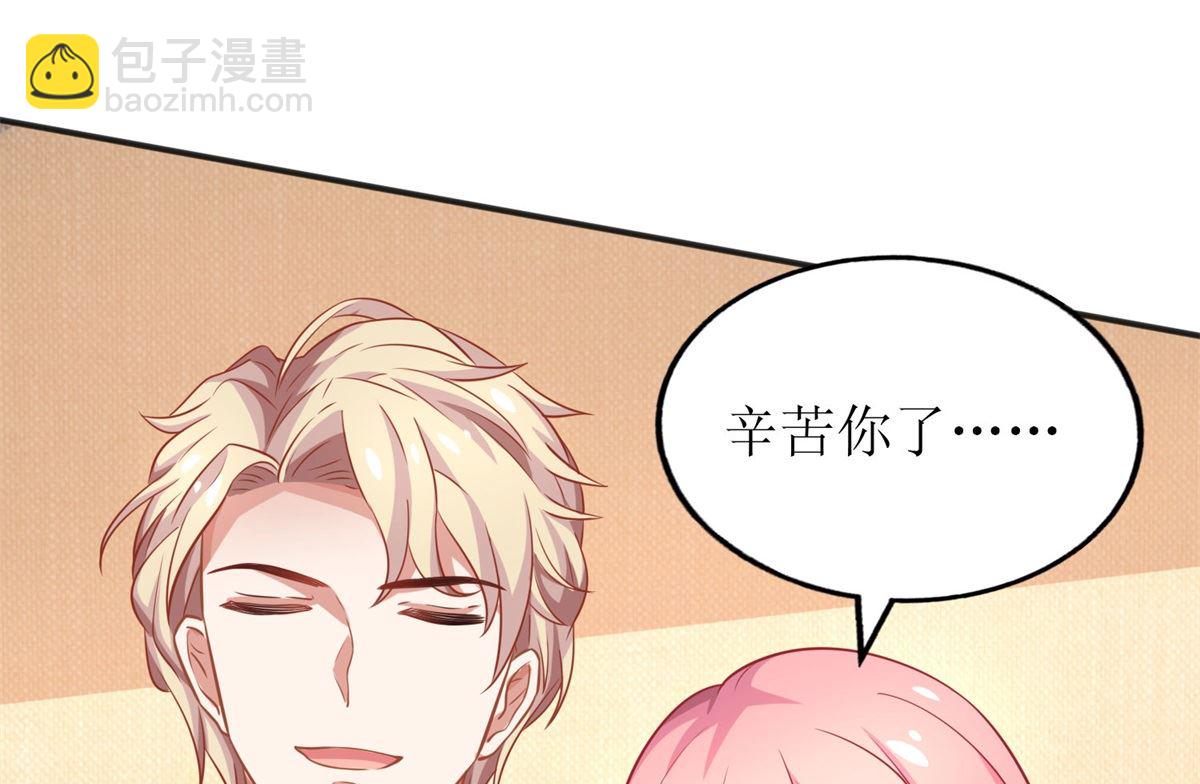 第186话 陷入绝境43