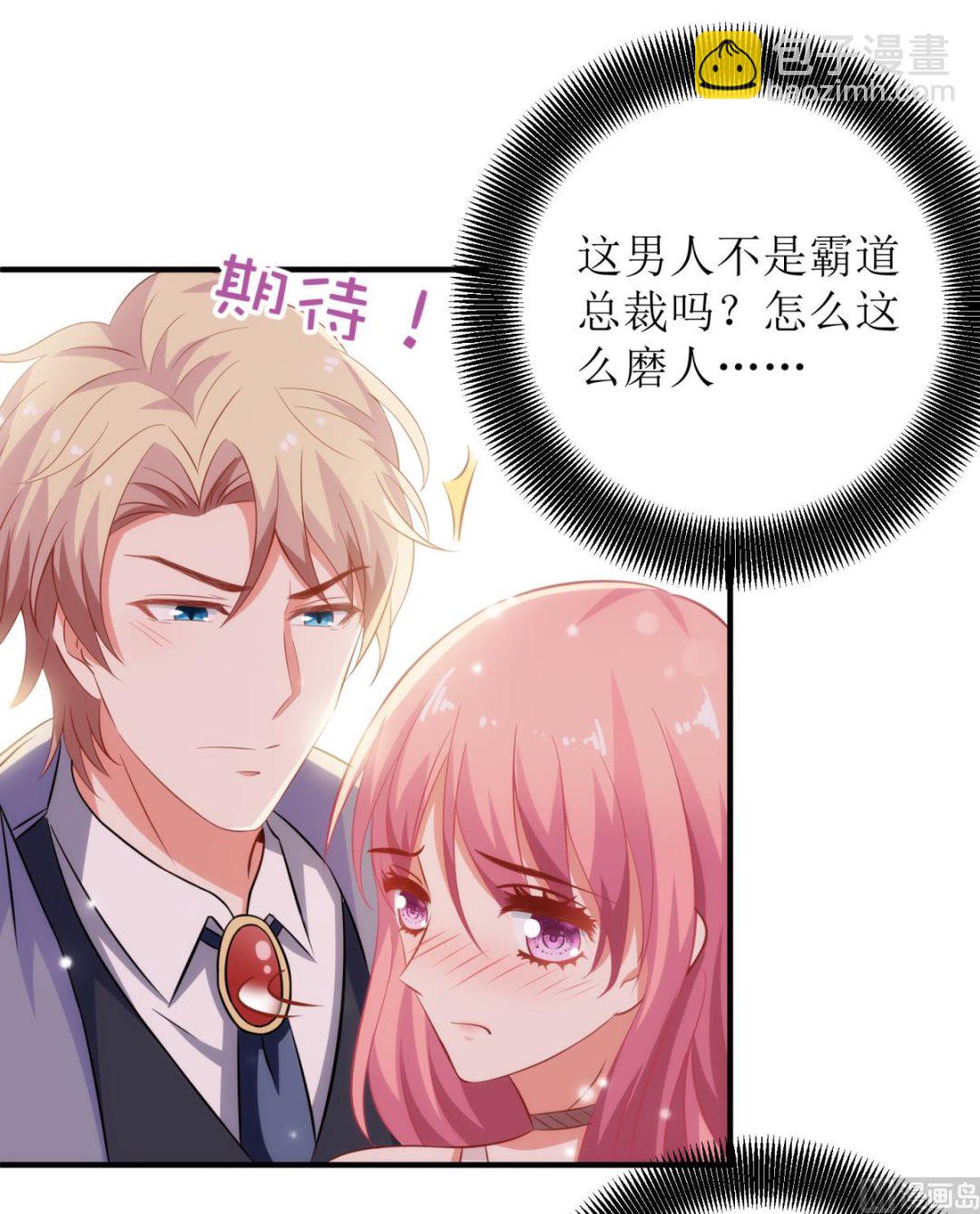 第187话 见色忘友17