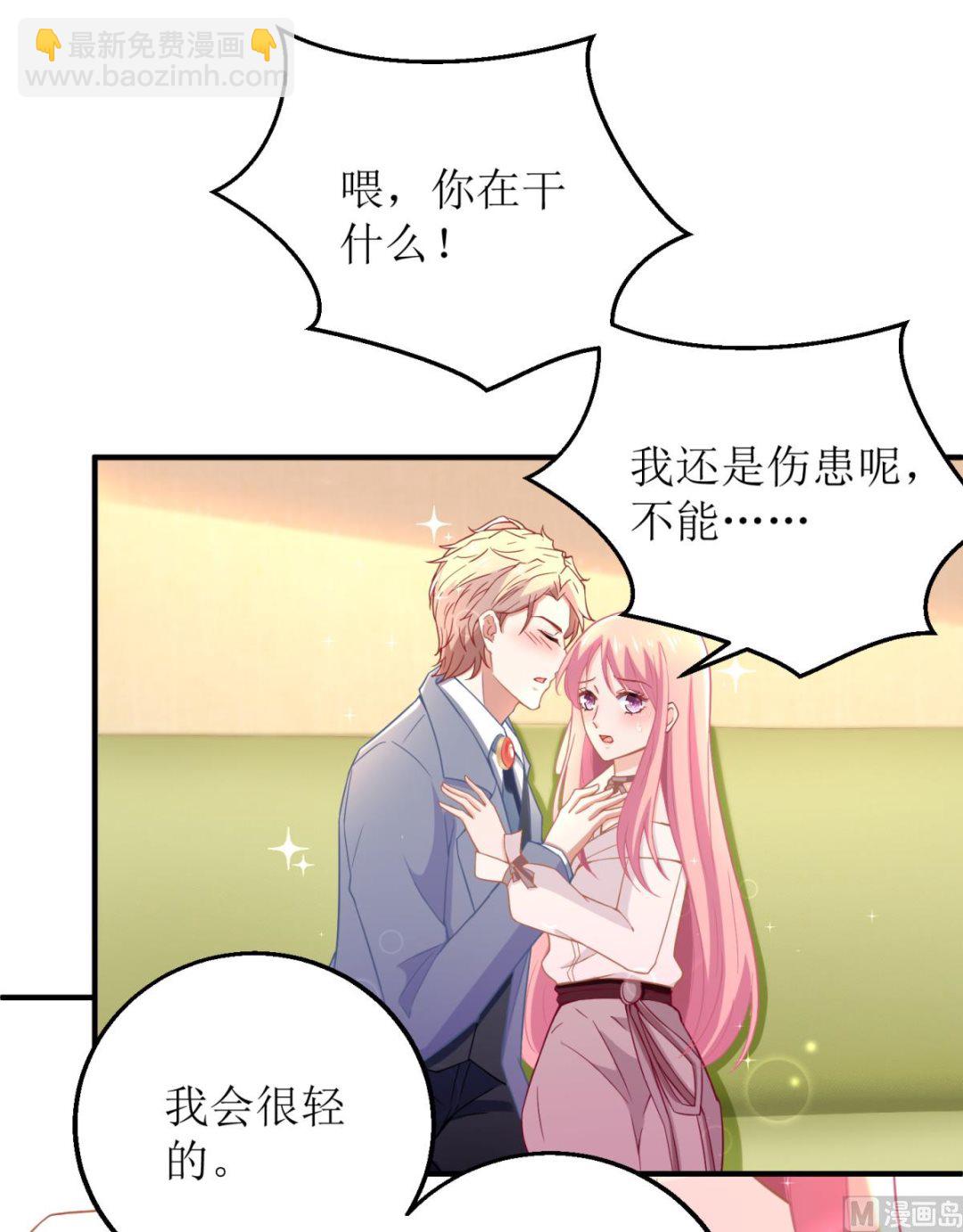 第187话 见色忘友23