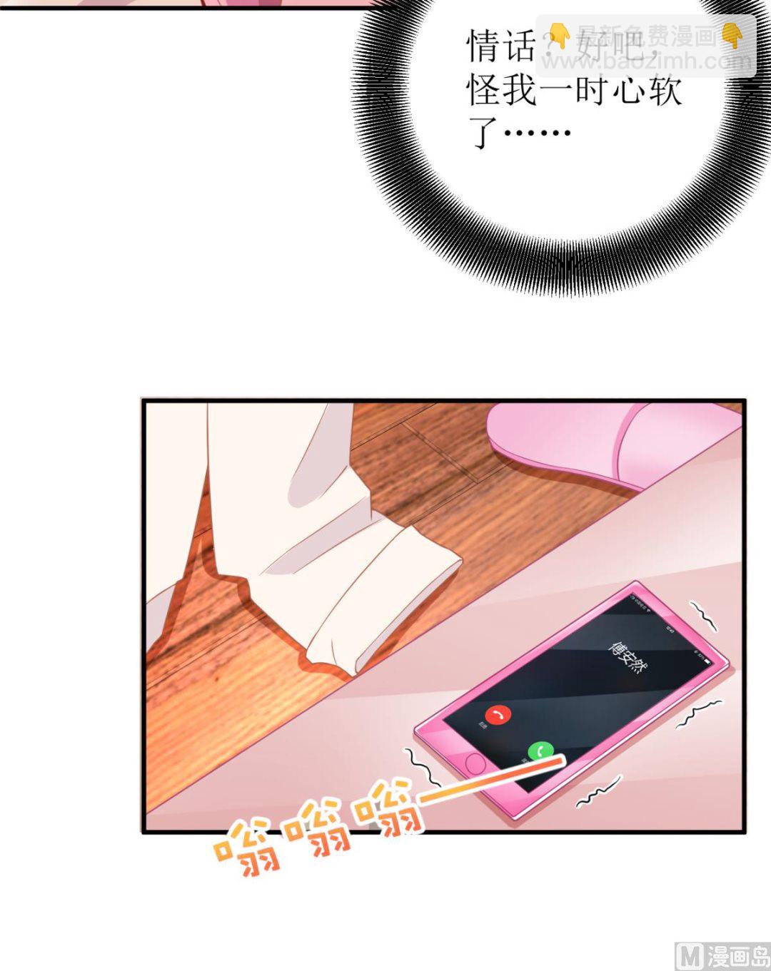 第187话 见色忘友27