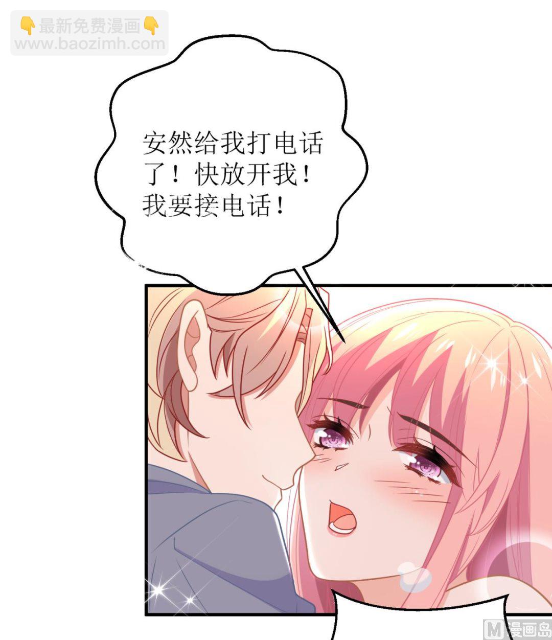 第187话 见色忘友28