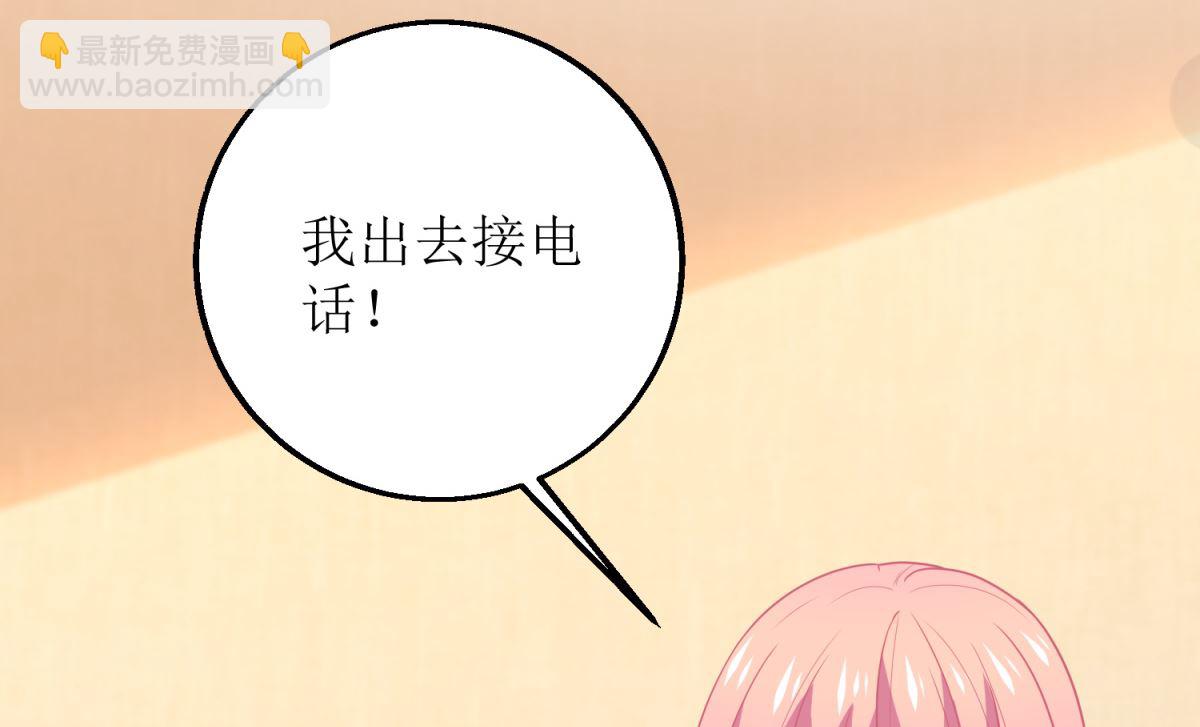 第187话 见色忘友30