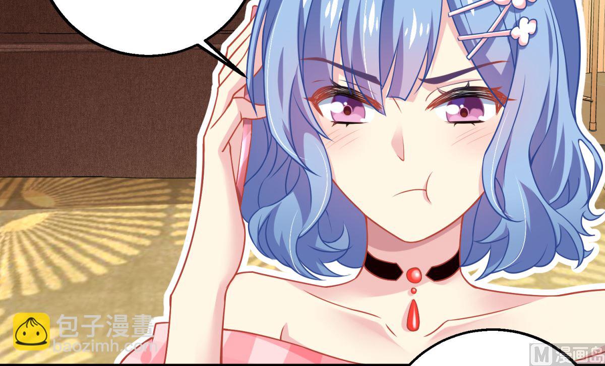 第187话 见色忘友37