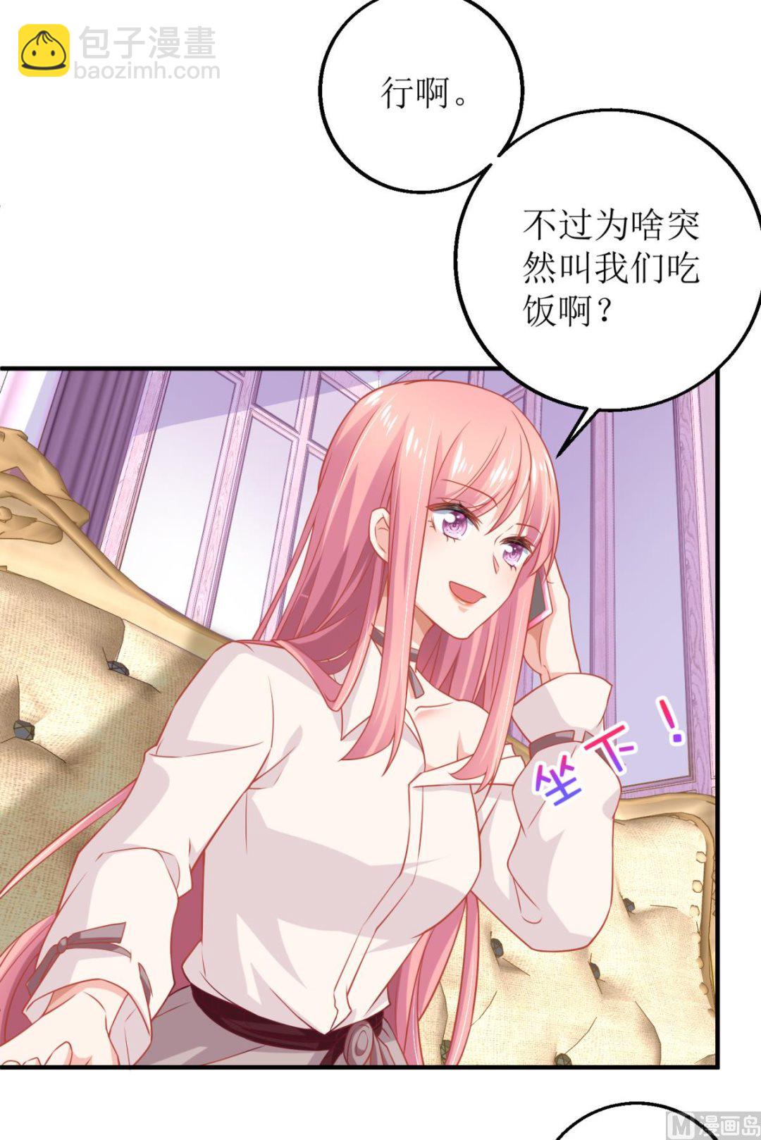 第187话 见色忘友39
