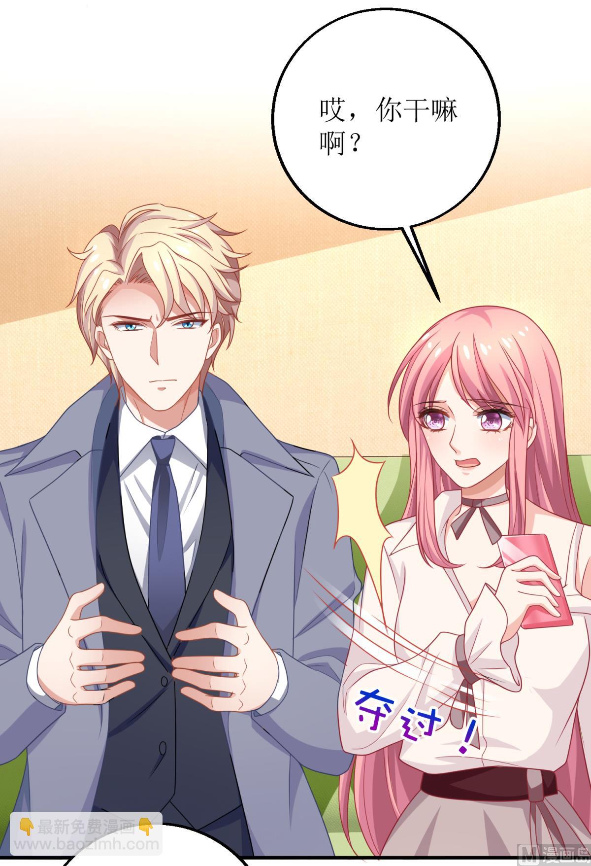 第187话 见色忘友4