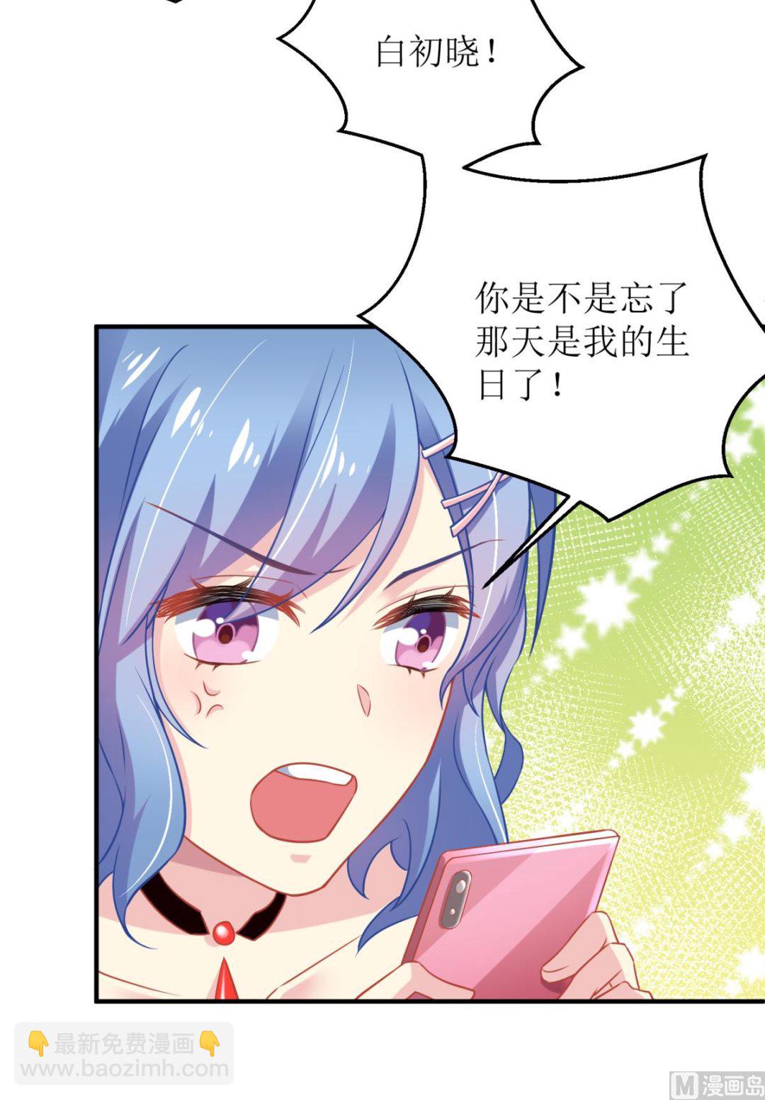 第187话 见色忘友41