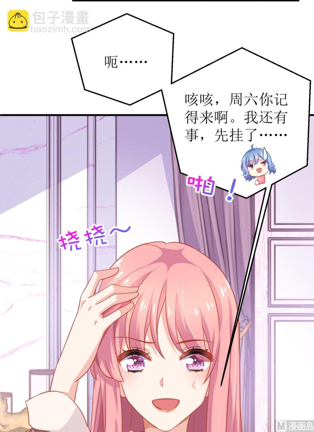 第187话 见色忘友44