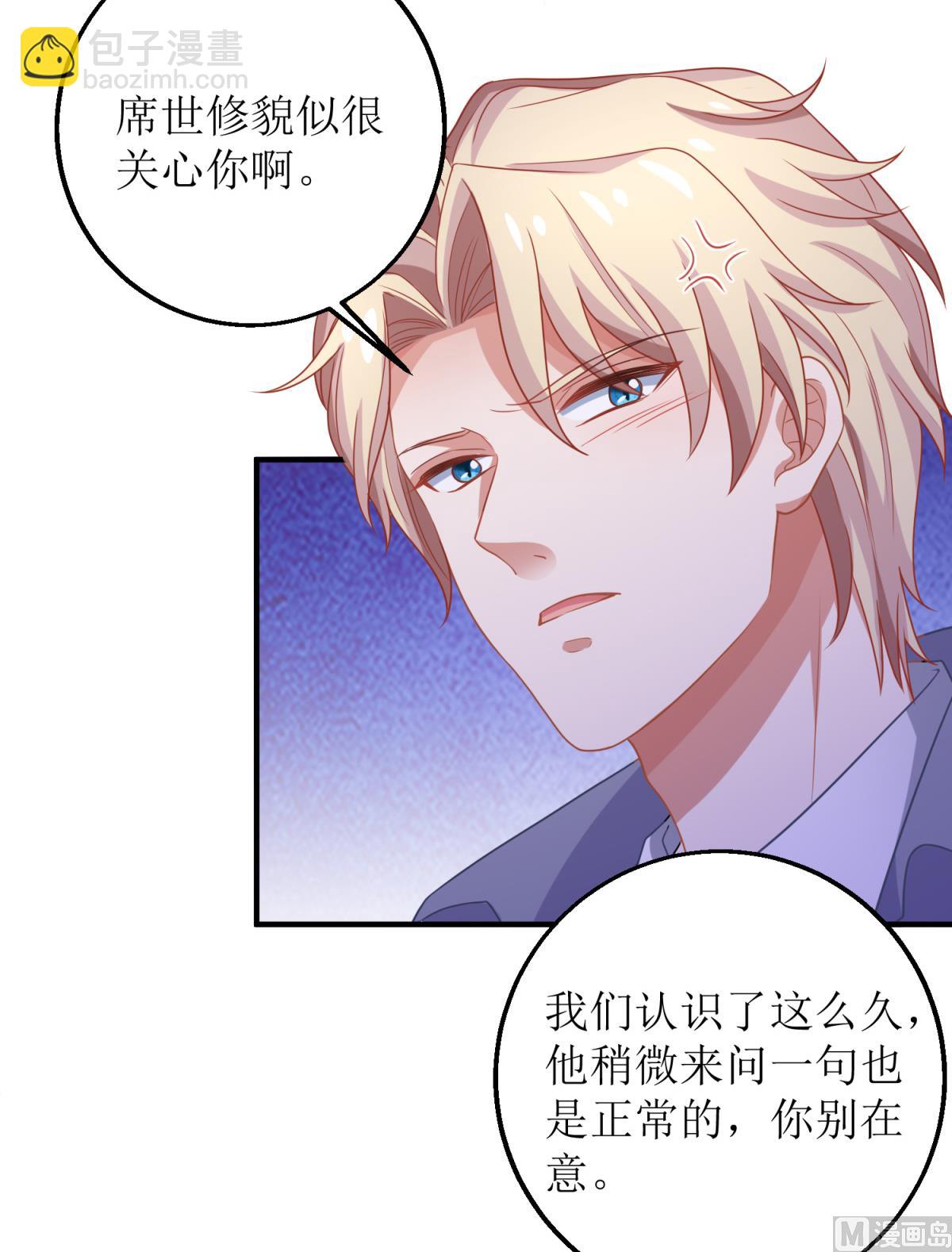第187话 见色忘友5