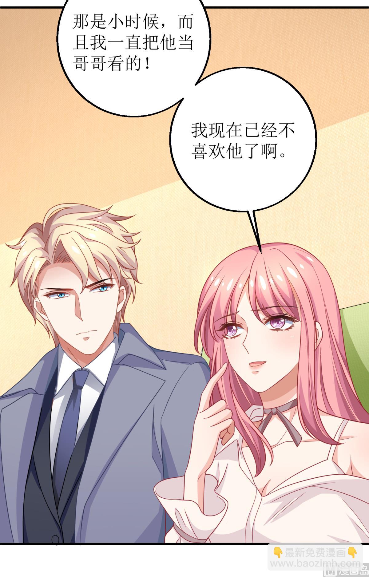 第187话 见色忘友8