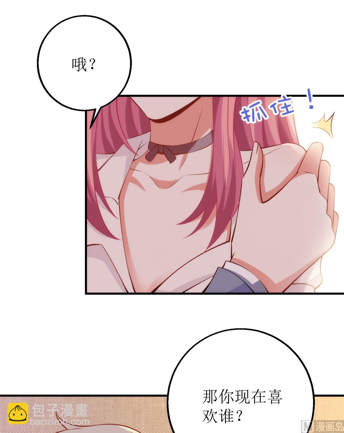 第187话 见色忘友9