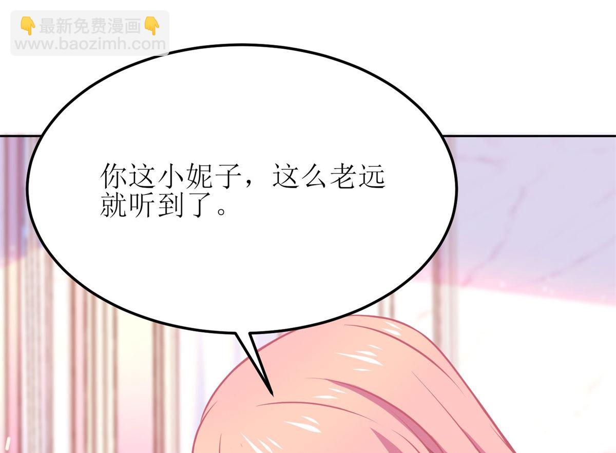 第188话 蹭吃蹭喝去！12