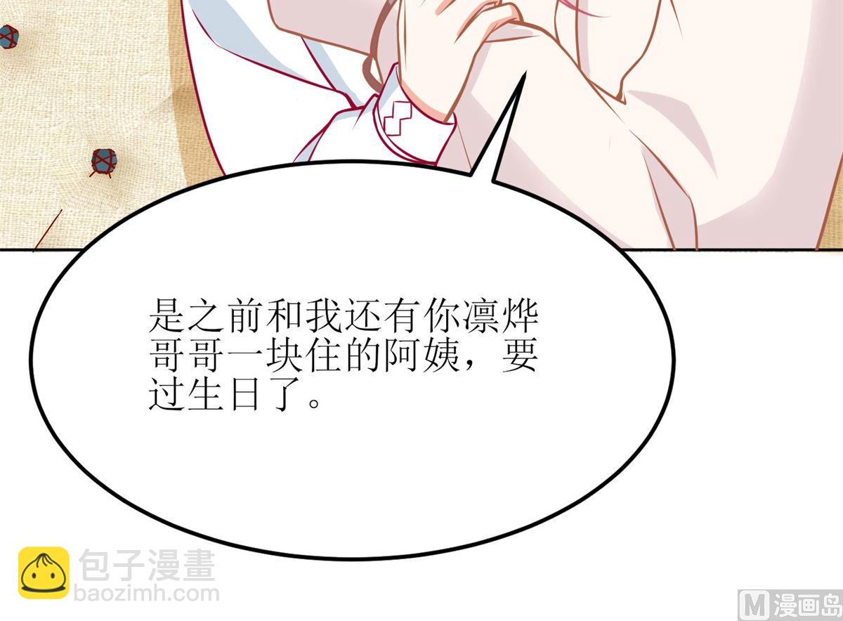 第188话 蹭吃蹭喝去！14