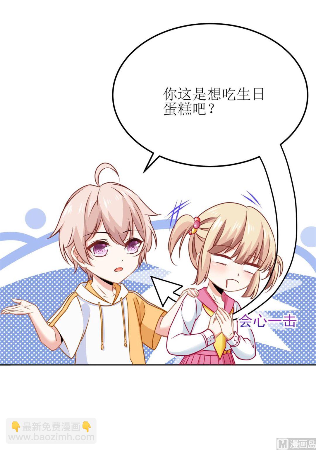 第188话 蹭吃蹭喝去！16