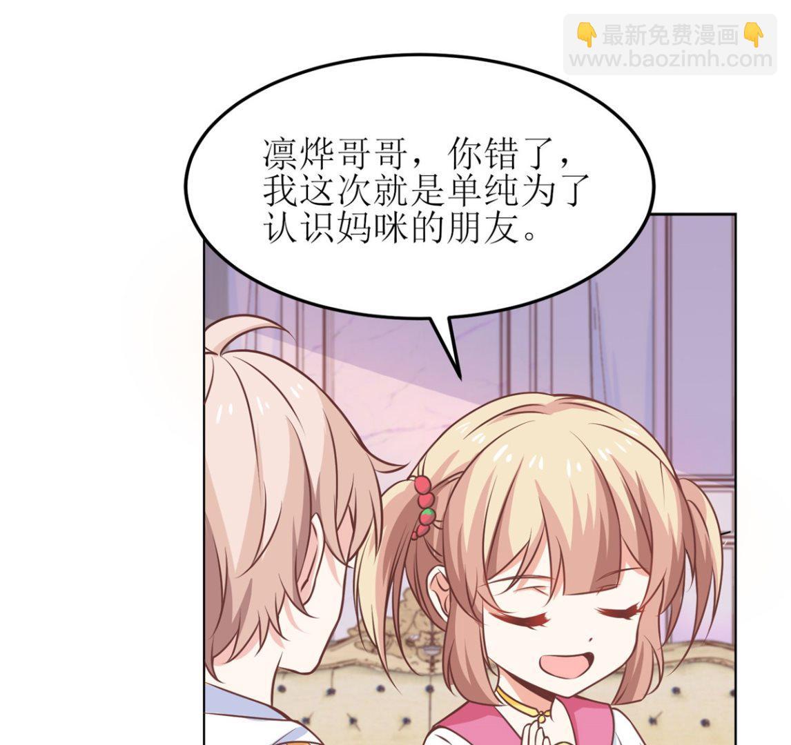 第188话 蹭吃蹭喝去！17