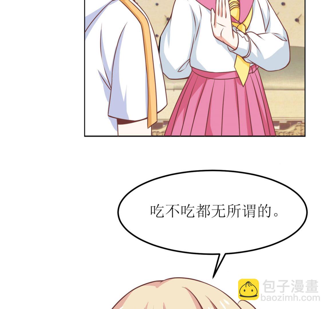 第188话 蹭吃蹭喝去！18